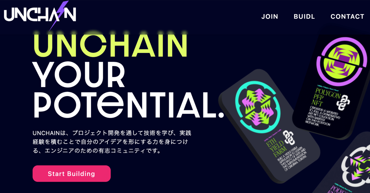 umakunaihouno's tweet card. 初めまして、Nextmergeの飯島です。 Nextmergeでは、TIPWAVEというウォレットを運営しており、 ウォレットを持っていない相手にも、SNSのIDを宛先として、コミュニティの独自トークン（オフチェーンも可）も送付することができます。 DiscordやTwitterをやっていればユーザがウォレットを作るという行為をしなくても自動的にトークンを受け取ることができます。...