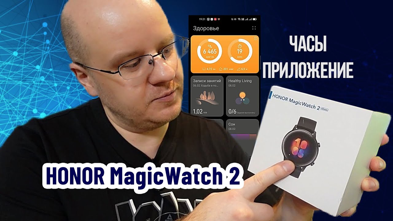 pwstudio2's tweet card. Купил умные часы Honor Magic Watch 2 и они меня удивили!