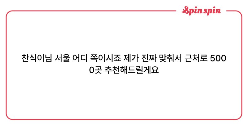 Tweet card summary image