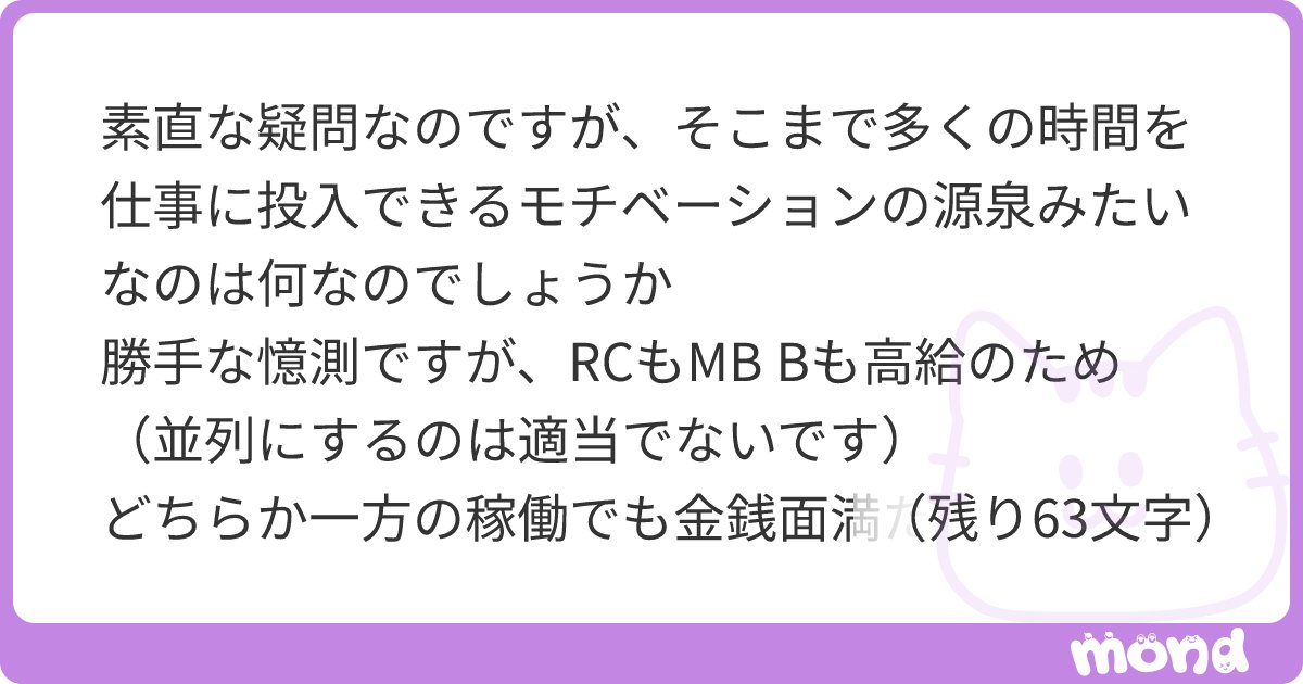 nsvs2_exams3's tweet card. mondでこの回答を読んでみましょう