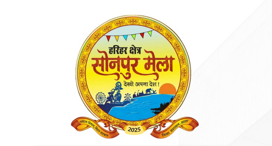 ChhapraToday's tweet card. Chhapra: सारण जिला प्रशासन द्वारा सोनपुर मेला 2025 को लेकर आयोजित ऑनलाइन क्विज प्रतियोगिता के दूसरे सप्ताह के तीन लकी विनर की घोषणा कर दी गई है। इस सप्ताह