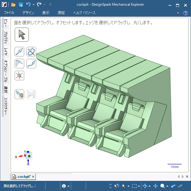 maggothand's tweet card. 3Dプリンターでパーツを造形して映画「閃光のハサウェイ」に登場した貨物ポッド（カーゴ・ピサ）を製作していきます…