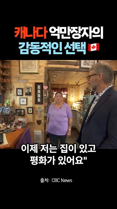 firelabs_'s tweet card. 캐나다에서 가장 따뜻한 마을 🇨🇦