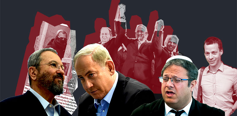 avishaigrinzaig's tweet card. הפוליטיקאים ממהרים לרוץ לתקשורת ולהצהיר שעוד רגע הם מגישים תביעת דיבה נגד המתחרים הפוליטיים שהכפישו אותם • בדיקת "גלובס" מגלה כי ברוב המקרים מדובר בהצהרות חסרות סיכוי שלא מגיעות לבית המשפט