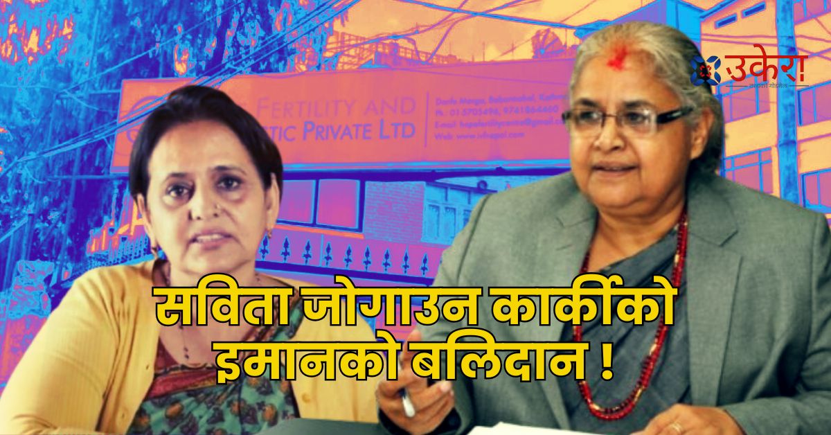 kpdhungana's tweet card. संकटको समयमा सुशीला कार्की प्रधानमन्त्री बन्नुको मुख्य पृष्ठभूमि पूर्व प्रधानन्यायाधीशको रूपमा विधिको शासन, जवाफदेहिता र भ्रष्टाचार विरोधी अभियानमा उनको क्रियाशीलता नै हो। यी नै माग बोकेर सडकमा आएका...