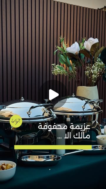 talghanim's tweet card. ‎جولة 🇰🇼 (@byjawlah)‎ • Instagram reel