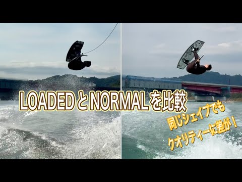 HTwake_harami's tweet card. LOADEDを選ぶ理由【HYPERLITE】