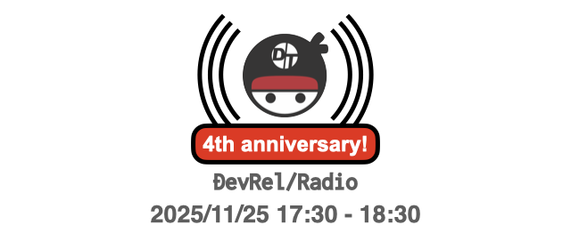beppu01's tweet card. # DevRel/Radio #243のテーマは「参加するアドベントカレンダー」です！ 配信はYouTube Liveなどで行いますが、画面は見なくても大丈夫です。耳だけで楽しめるコンテンツを目指します！ DevRel/Radioは耳だけで楽しめるDevRelコンテンツです。リスナーの方々からの投稿を大募集しています！ 243回目となる今回のテーマは「参加するアドベントカレンダー」です。間も...