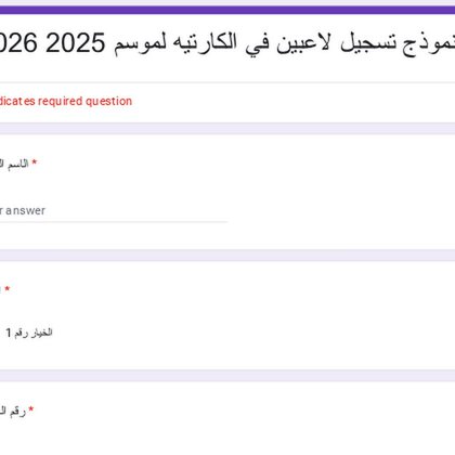 Tweet card summary image