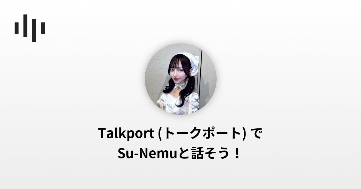 SD_SU_NEMU0524's tweet card. SAKURADOLL Su-Nemu🦖💚Hello! I'm Su-Nemu, an idol in Japan! I'm happy to be here and talk to you! Let's talk about all sorts of things! Let's make memories just for us 💭 やっほー！すぅねむだよ！トクポでいろーんな話しちゃお...