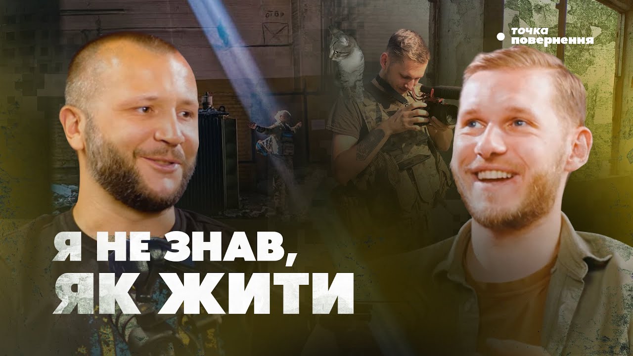 vsheredeha's tweet card. Я не знав, як жити. Дмитро Козацький «Орест» про бої за Маріуполь та...