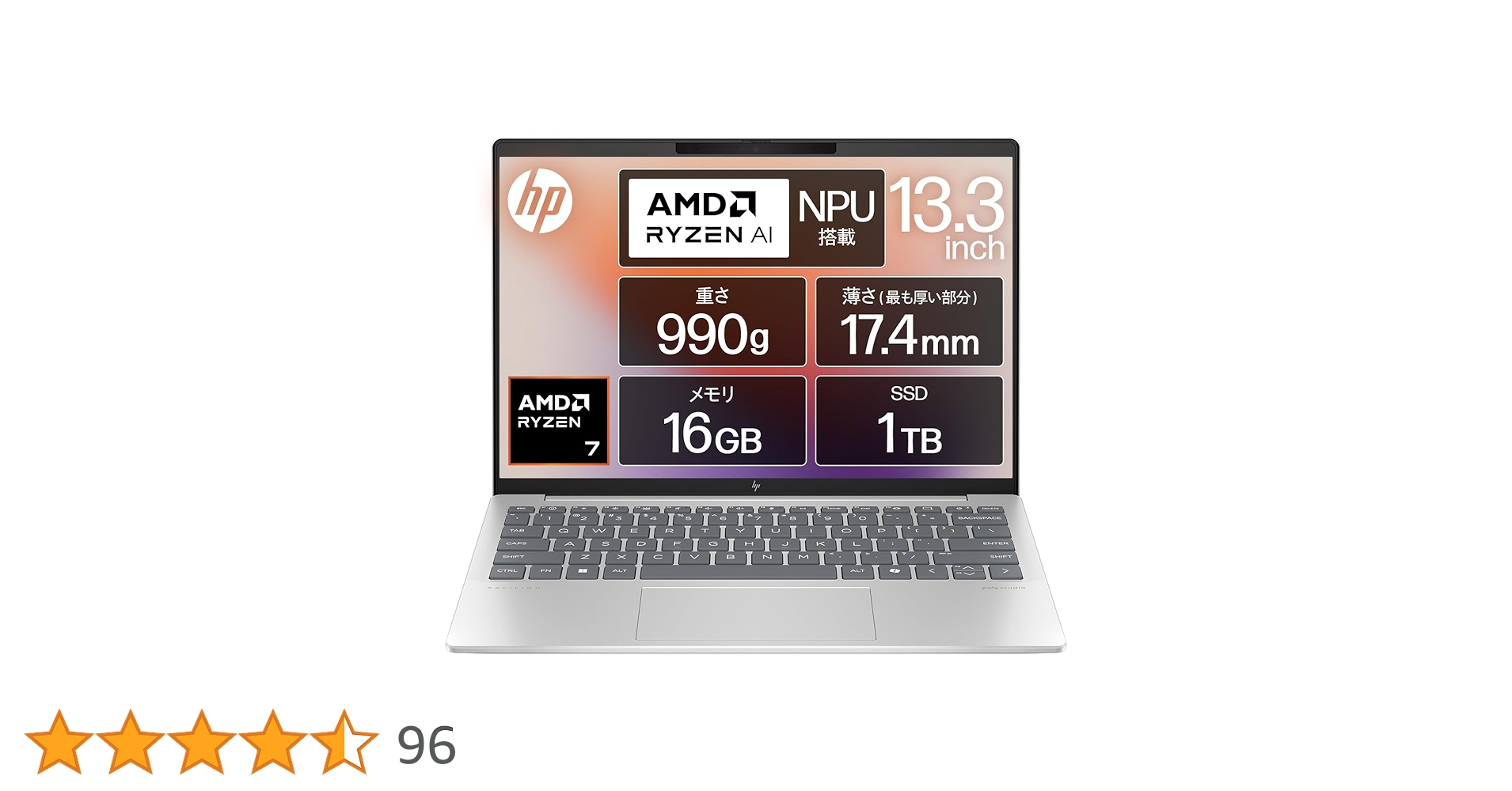 Soranekofuyuki's tweet card. HP ノートパソコン Pavilion Aero 13-bg 13.3インチ 軽量990g AMD Ryzen7 8840U 16GBメモリ 1TB SSD Windows 11 Home ナチュラルシルバー Copilotキー搭載 AIPC (型番：A17XBPA-AAAA)