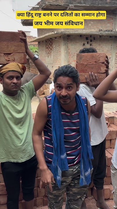 vijaysdhani's tweet card. क्या हिंदू राष्ट्र बनने पर दलितों का सम्मान होगा #tigeryadav #comedy...