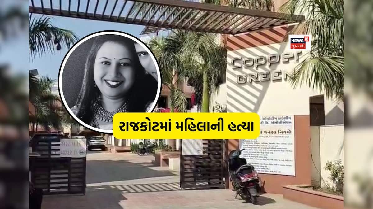 News18Guj's tweet card. સ્નેહાબેન શનિવારે રાત્રે ઘરેથી નીકળ્યા હતા અને ત્યારબાદ સવાર સુધી ઘરે આવ્યા ન હતા અને તે પછી આજે તેમનો મૃતદેહ મળી આવ્યો છે. તેઓ તેમના પતિને ઘરેથી એવું કહીને નીકળ્યા હતા કે પાણીપુરી ખાવા જાઉં છું તમે...