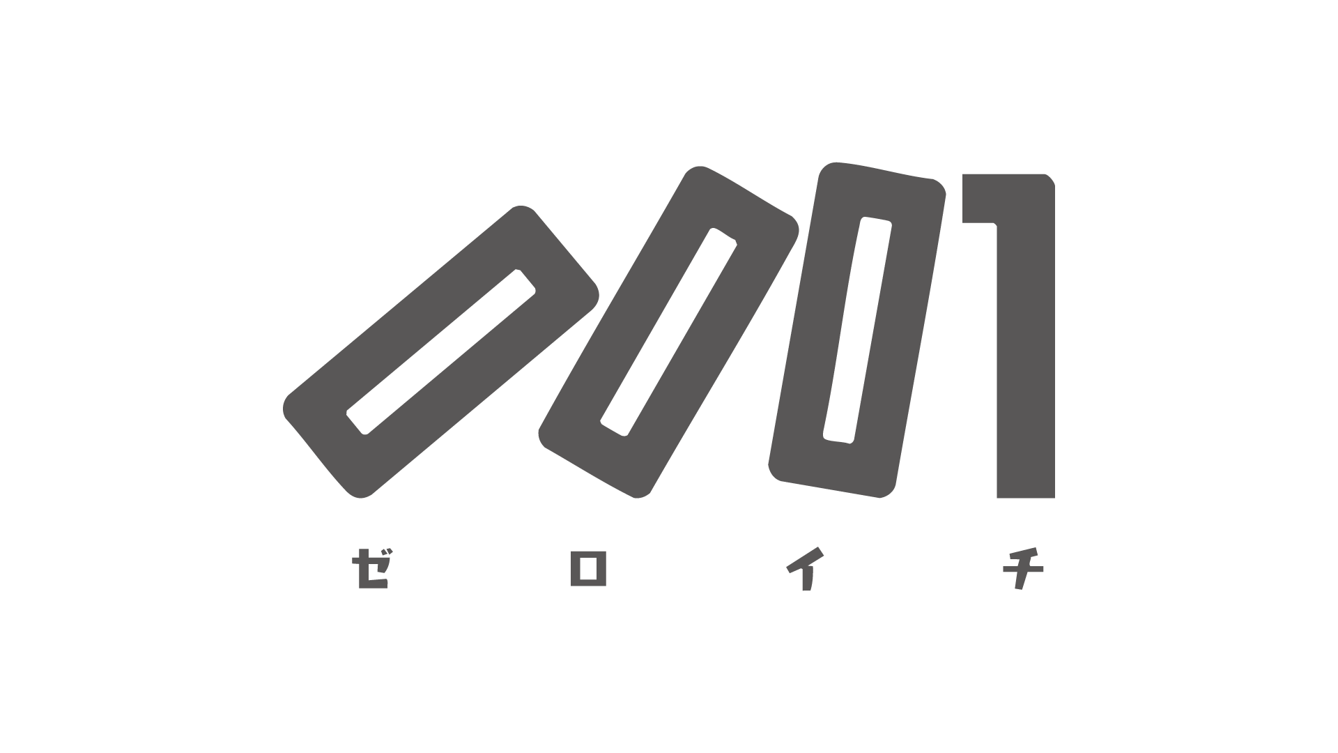 srsp_r_a's tweet card. 関西の謎解きクリエイター3人による制作チーム『0001(ゼロイチ)』。謎解きやボードゲームなど、様々な形でひらめきの楽しさをお届けしています。