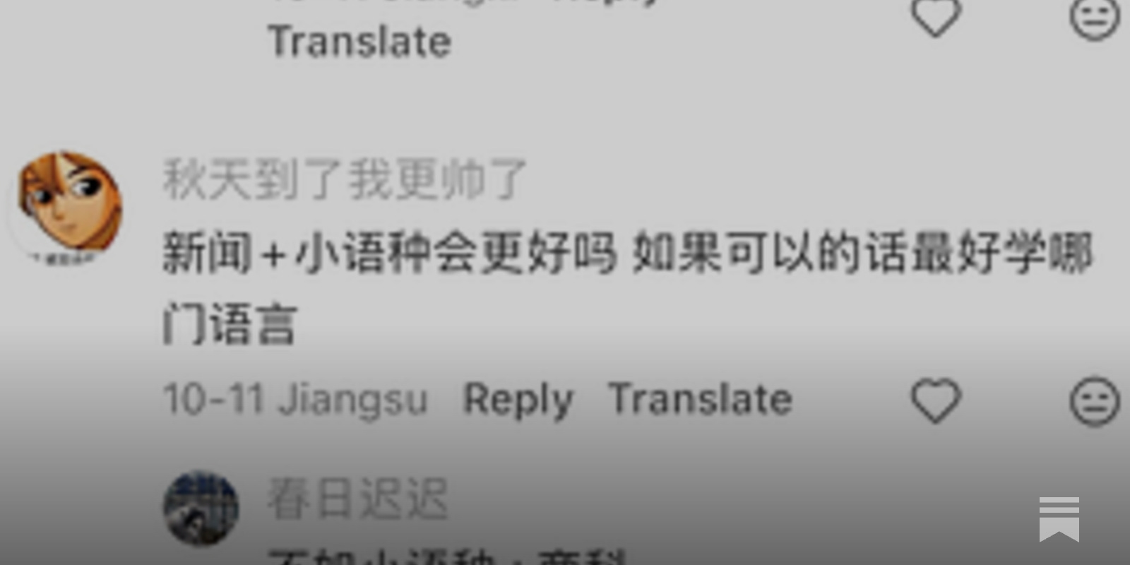 nandini2dash's tweet card. An industry that is, to say the least, drowning in clickbait, fake sentiment, and traffic-worship needs resuscitation — not institutional narcissism or self-mythmaking.