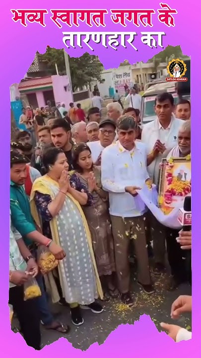 Dharmdevdass's tweet card. जगत के तारणहार संत रामपाल जी महाराज जी का हुआ भव्य स्वागत | Annapurna...