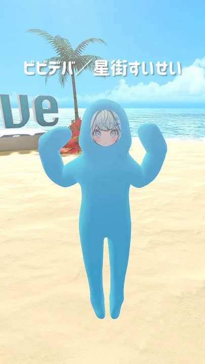 VyvYnspKYGzDE3q's tweet card. 3D前にビビデバ踊ってみた【水宮枢／ホロライブデバイス】#VTuber #dance