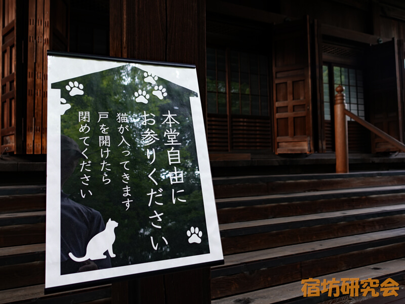 holy_traveler's tweet card. 公明党が連立与党から離脱して以降、宗教法人への課税について述べる方が増えました。しかし建物や文化財の保護、境内が解放されていること、困窮者支援や災害時の避難所などの活動については、寺社の公益性を認めている方いるので、その点についてまとめました。