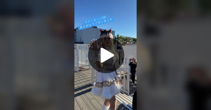 Tweet card summary image