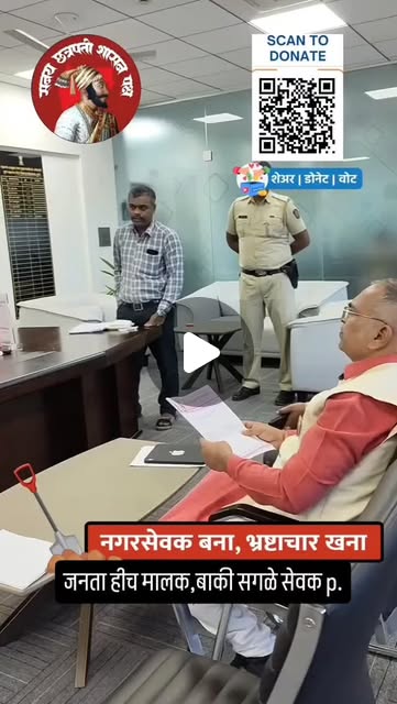 sshivamca's tweet card. Pradeep Kop (@pradeepjadhav5660) • Instagram reel