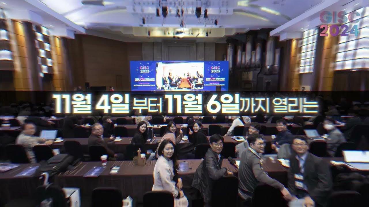 grewnanne's tweet card. [사전홍보] GISC 2024에 여러분을 초대합니다 🌐TTA, ICT 표준화 🌐