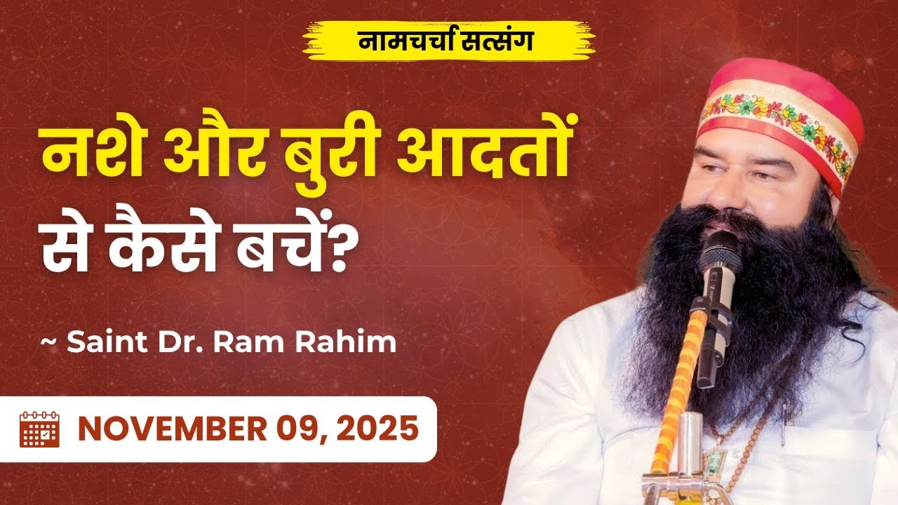 rakeshbca8's tweet card. How To Protect Yourself From Negativity? | Saint Dr. Ram Rahim | Dera...