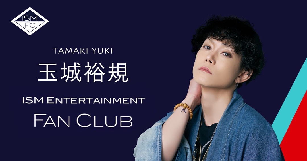 yomitama's tweet card. ISM FCはISM ENTERTAINMENT所属アーティストの公式ファンクラブサイトです。