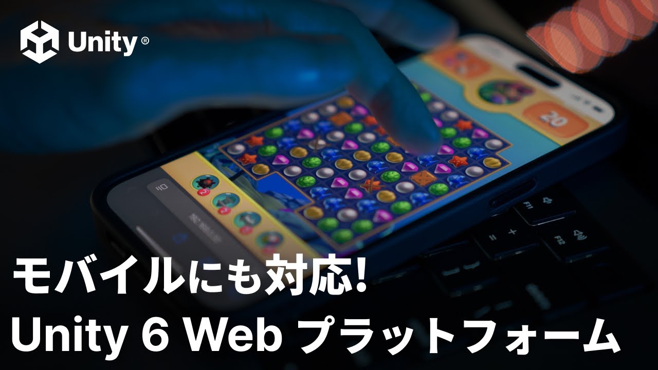 maouhaturaiyo's tweet card. モバイルも正式対応！Unity 6 の Web プラットフォームを徹底解説！