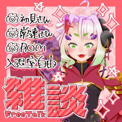 hujisakim13459's tweet card. IRIAM - あなたらしいキャラで、おしゃべりしよう！ -