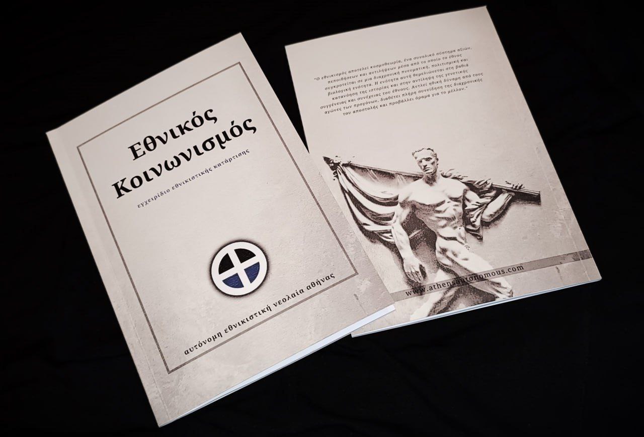 AthensEdition's tweet card.  