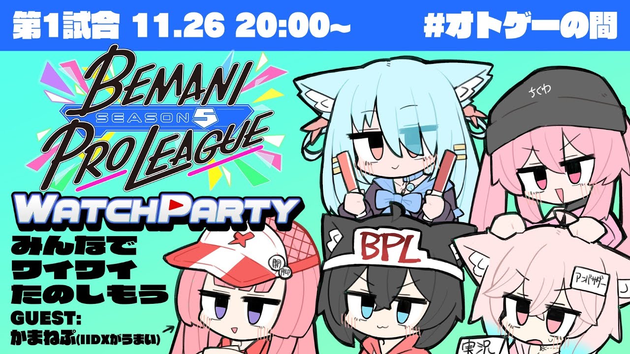 km2np's tweet card. 【BPLS5】エナドリとラーメンは用意したか？俺らと一緒にBPLS5💪 BEMANI PRO LEAGUE -SEASON 5-...
