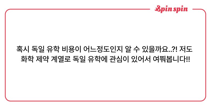 Tweet card summary image