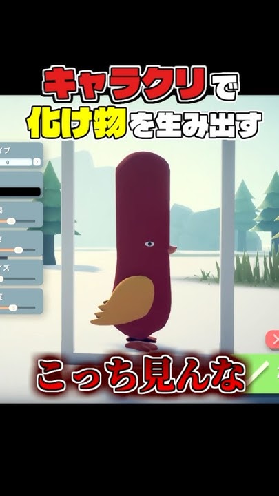 Hello_xx_world_'s tweet card. どう頑張っても化け物になるキャラクリ #shorts #ゲーム実況 #エスケープフロムダッコフ #escapefromduckov