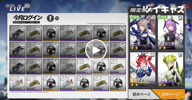 daikonnshin's tweet card. 星の翼 今日はベータ練習 (その他のPCゲーム)