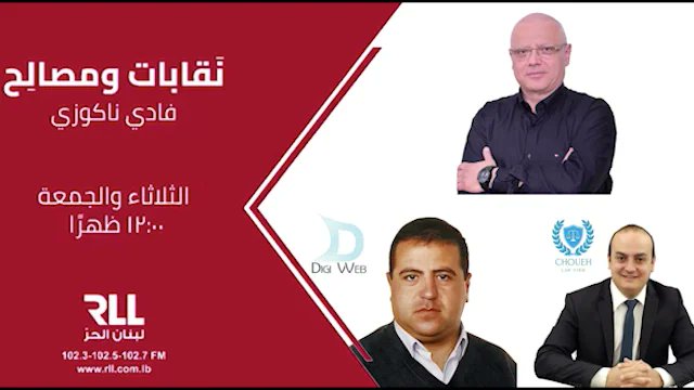 DigiWebllc's tweet card. RLL Interview With Digi Web LLC Founder