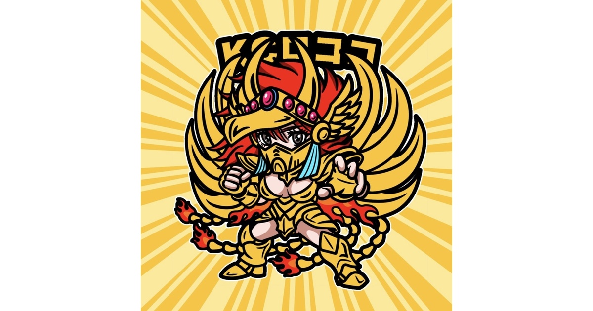 masterdeepblue's tweet card. レジェンドオマージュシリーズよりKCロココが黄金聖衣を纏って登場です。 ホロ素材＋RGB印刷＋箔押しの豪華仕様です。 2枚目の左のシールがが実物の画像となります。 (シール備考) ・裏書きあり ・48×48mm ・ホロ素材 ・金箔押し ・RGB印刷 ・業者印刷 ＊個人制作・管理による自作シールという商品の性質上、企業製品に比べ初期傷・微細な折れ、 画像と色味の違いがある場合があります。ご了承...