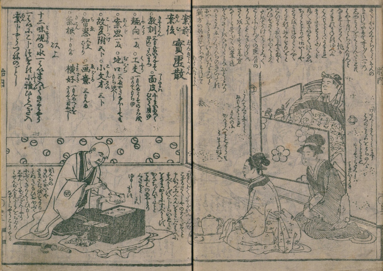 znziDecoding's tweet card. ●どういうサービス？今では読みにくい草書体（くずし字）を使った文章（古文・候文・漢文・漢詩文）の解読（翻刻・翻字・書き下し・現代語訳）をいたします。時代・形式（...