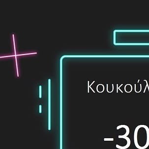 x_power_gr's tweet card. XPOWER Kouklinos (@xpowergr) • Instagram photos and videos