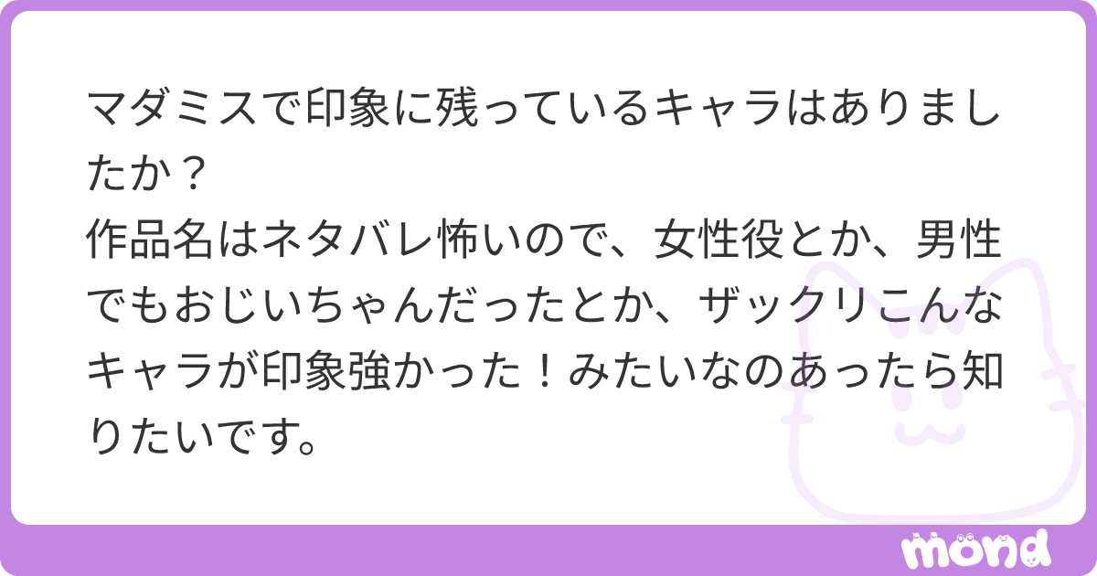 Brother_Sharp's tweet card. mondでこの回答を読んでみましょう