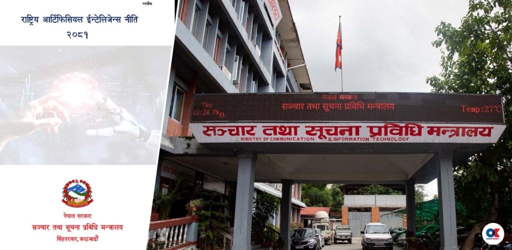 Online_khabar's tweet card. Onlinekhabar.com - No. 1 News Portal from Nepal, Business news, Bank Credit Profit, Sale, Nepal Tourism Year news, Vehicle loan, sale, Bank