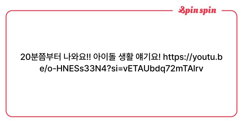 Tweet card summary image