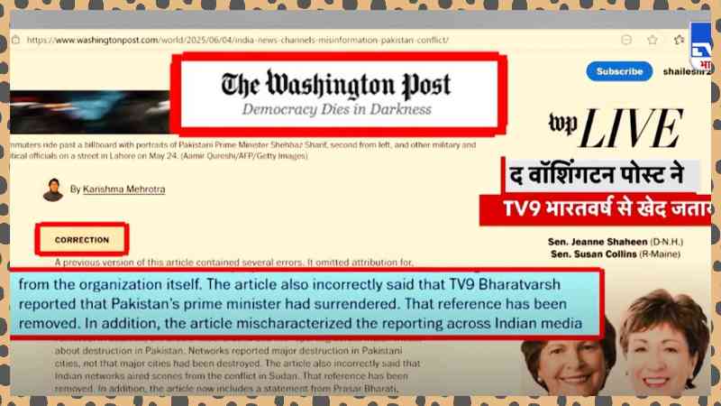 mohitmishraa's tweet card. जब एक अंतरराष्ट्रीय मीडिया संगठन को तथ्यों के सामने झुकना पड़ा, तो यह साफ़ संदेश जाता है कि भारतीय मीडिया में भी निष्पक्ष, निर्भीक और प्रमाणिक पत्रकारिता आज भी ज़िंदा है।