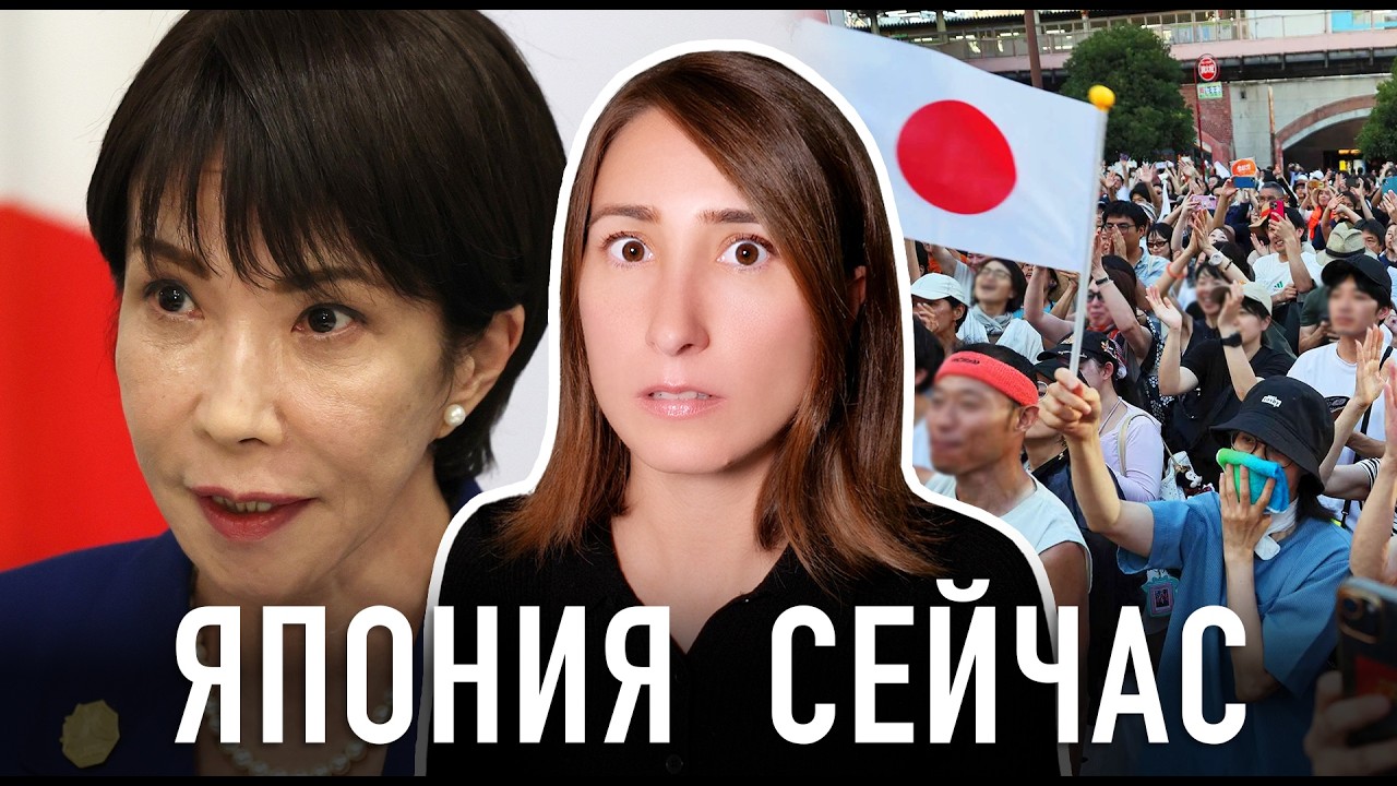 AleksanderMatv5's tweet card. Что происходит с Японией? Японцы против иностранцев и женщина премьер...