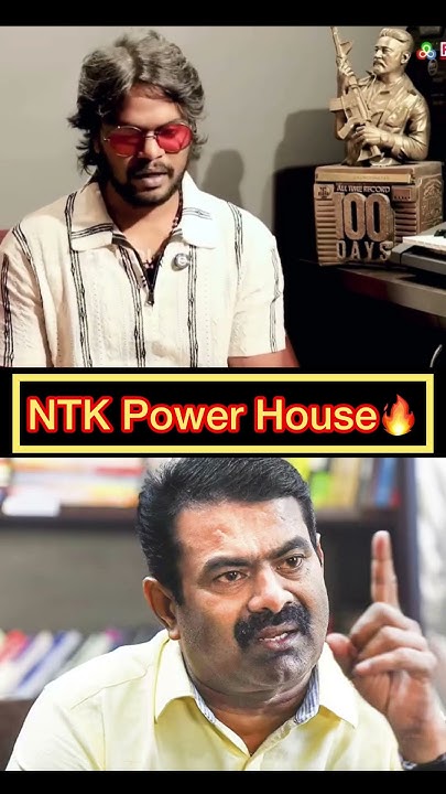 MichaelStalinV2's tweet card. சீமான்😲பற்றி பிரபல😍யூடியூபர் கருத்து #ntk #seeman #naamtamilar...