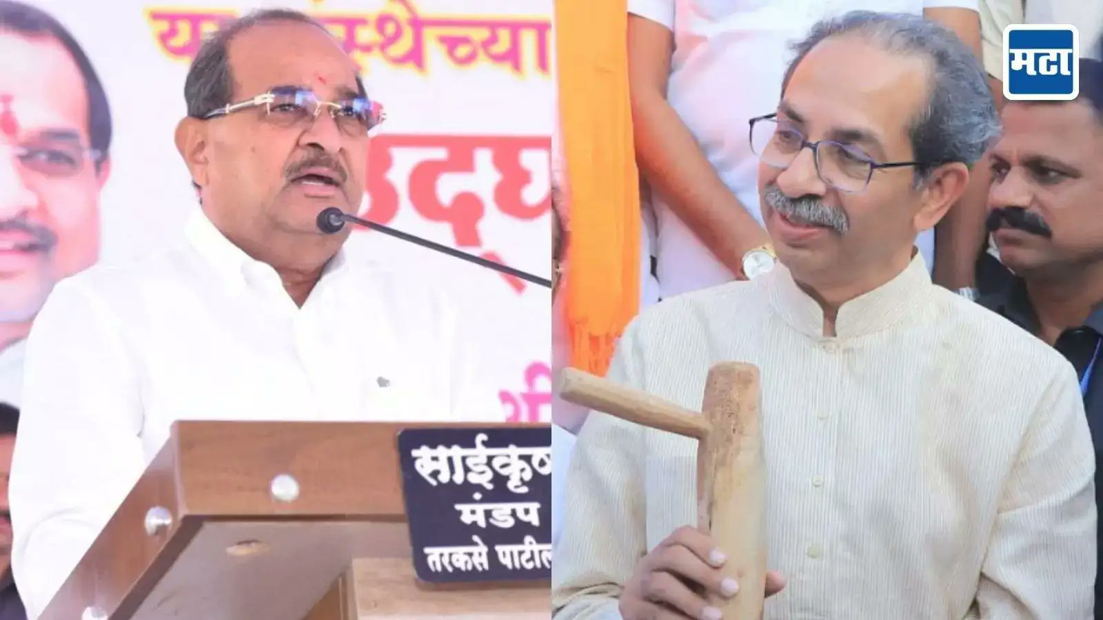 mataonline's tweet card. Radhakrishna Vikhe Patil : राधाकृष्ण विखे पाटील यांनी आज अखेर आपल्या वादग्रस्त विधानावर स्पष्टीकरण दिलं आहे. त्यांनी दोन दिवसांपूर्वी एक वादग्रस्त वक्तव्य केलं होतं. या वक्तव्यावरुन त्यांच्यावर टीका...