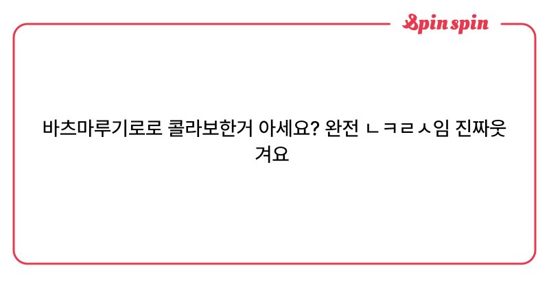 Tweet card summary image