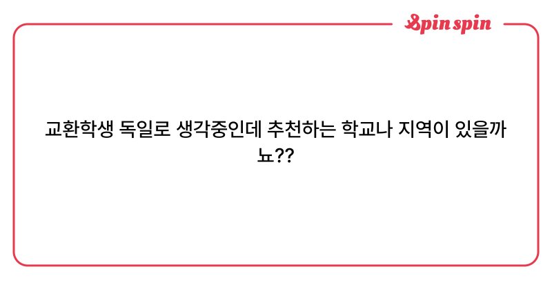 Tweet card summary image