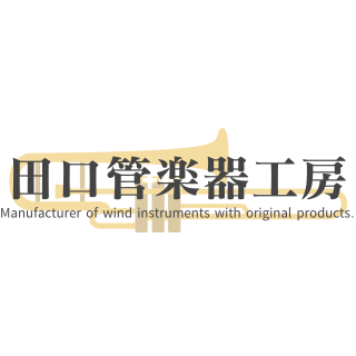 masaki_music_jp's tweet card. 田口管楽器工房