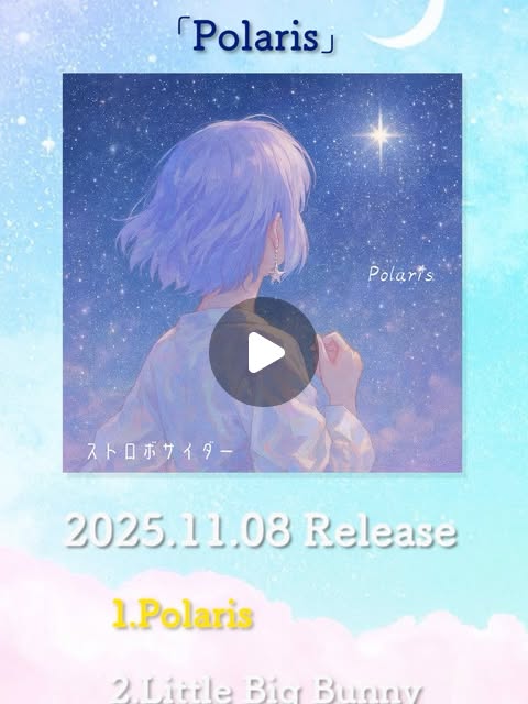 Strobecider_Kei's tweet card. 高橋慶@ストロボサイダー (@kei_sc) • Instagram photos and videos